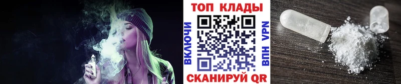 Купить закладку Галлюциногенные грибы  Меф мяу мяу  Гашиш  Кокаин  Белозерск