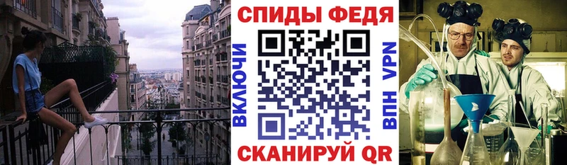 Amphetamine Розовый  Купить где  Белозерск 