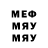Метадон мёд Ubon