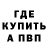 КЕТАМИН VHQ Soni Toon