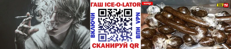 Купить где  Белозерск  ГАШИШ Premium 
