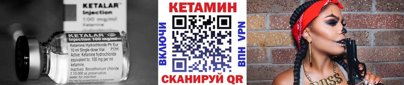Кетамин VHQ  Купить  Белозерск 
