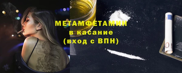 кристаллы Инта
