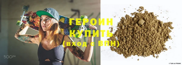 ALPHA-PVP Инсар