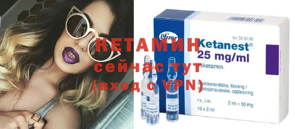 марки nbome Зеленодольск