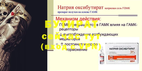 мефедрон мука Зеленокумск
