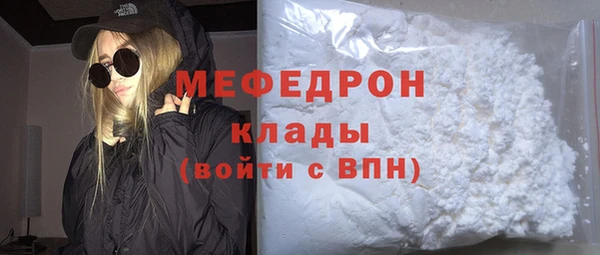 марки nbome Зеленодольск
