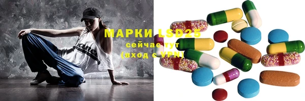марки nbome Зеленодольск