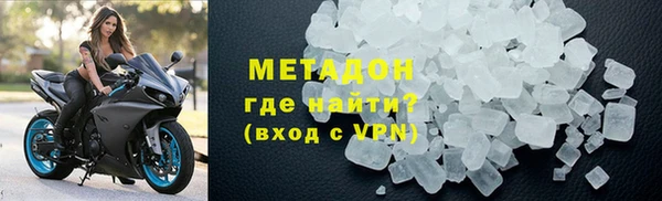 мефедрон мука Зеленокумск