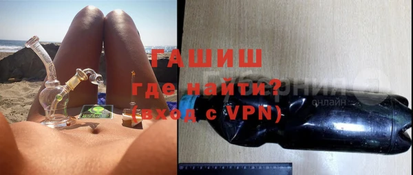 марки nbome Зеленодольск