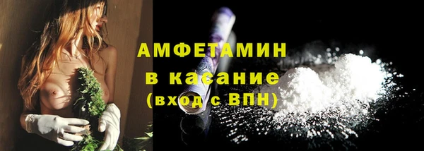 первитин Зерноград
