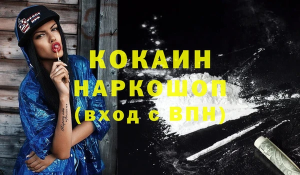 мефедрон мука Зеленокумск