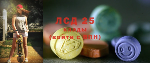 кристаллы Инта