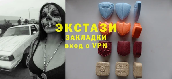 марки nbome Зеленодольск