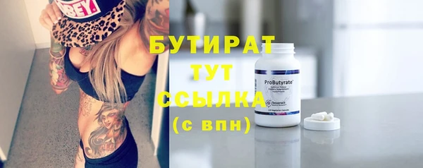 марки nbome Зеленодольск