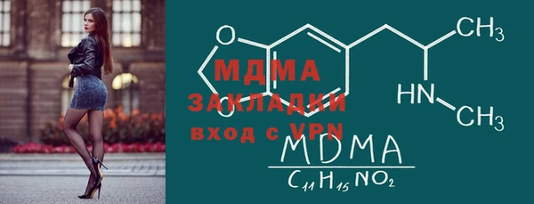 мефедрон мука Зеленокумск