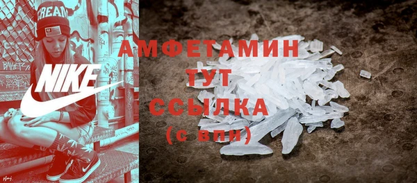 первитин Зерноград