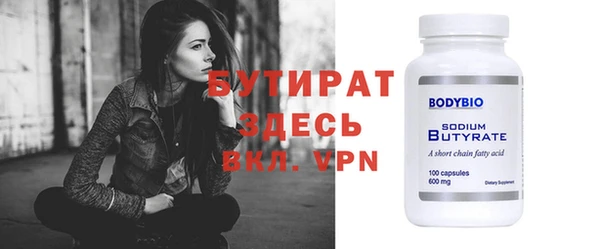 крисы Пересвет