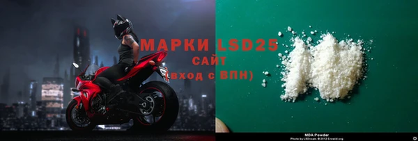 первитин Зерноград