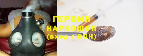 кристаллы Инта