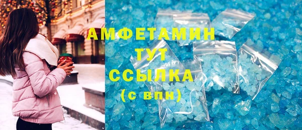 мефедрон мука Зеленокумск