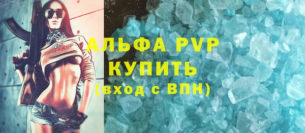 первитин Зерноград