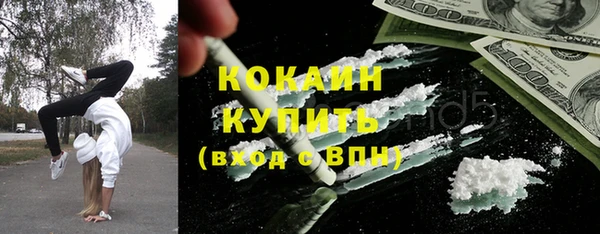марки nbome Зеленодольск