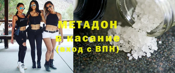 марки nbome Зеленодольск