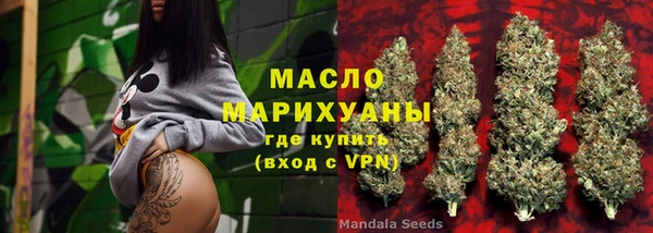 мефедрон мука Зеленокумск