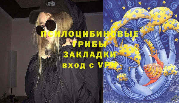 мефедрон мука Зеленокумск