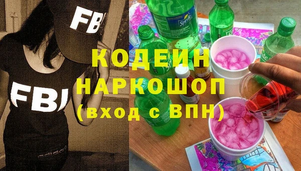 марки nbome Зеленодольск