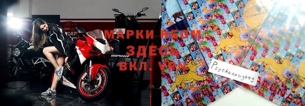 первитин Зерноград