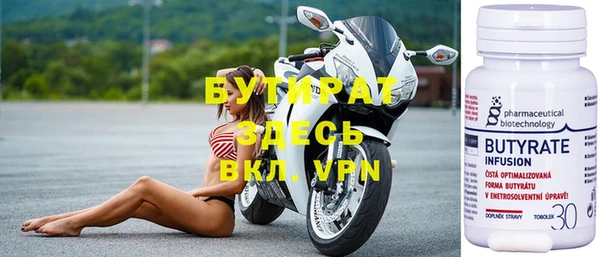 марки nbome Зеленодольск