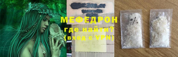 первитин Зерноград