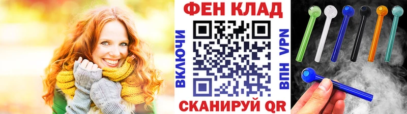 МЕТАМФЕТАМИН винт  Купить закладки  Белозерск 