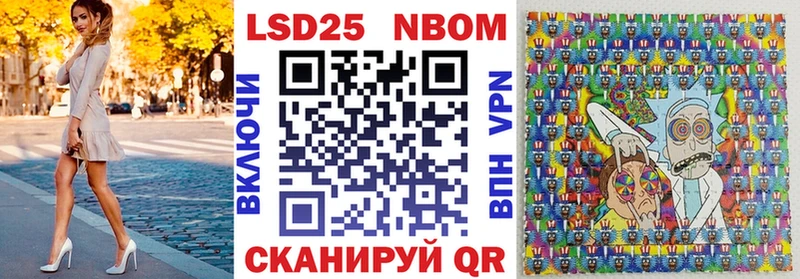 Марки N-bome 1500мкг Белозерск
