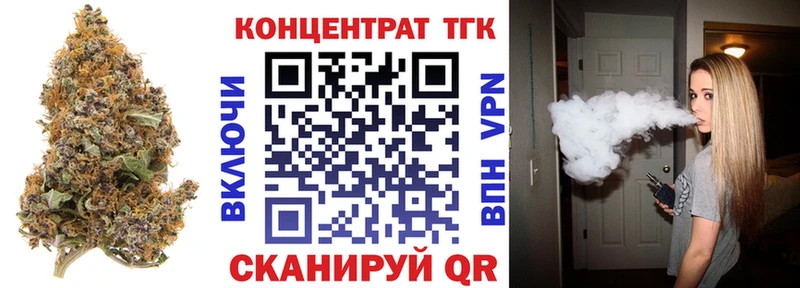 ТГК вейп Белозерск