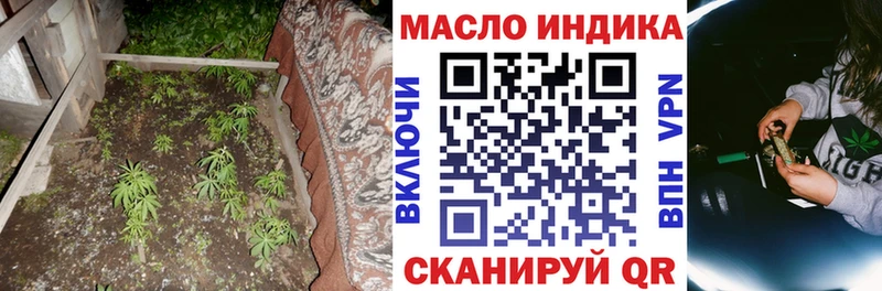 Дистиллят ТГК гашишное масло  Купить где  Белозерск 