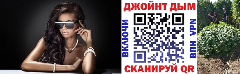Бошки Шишки VHQ  Купить закладки  Белозерск 