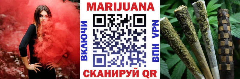 Марихуана план Белозерск